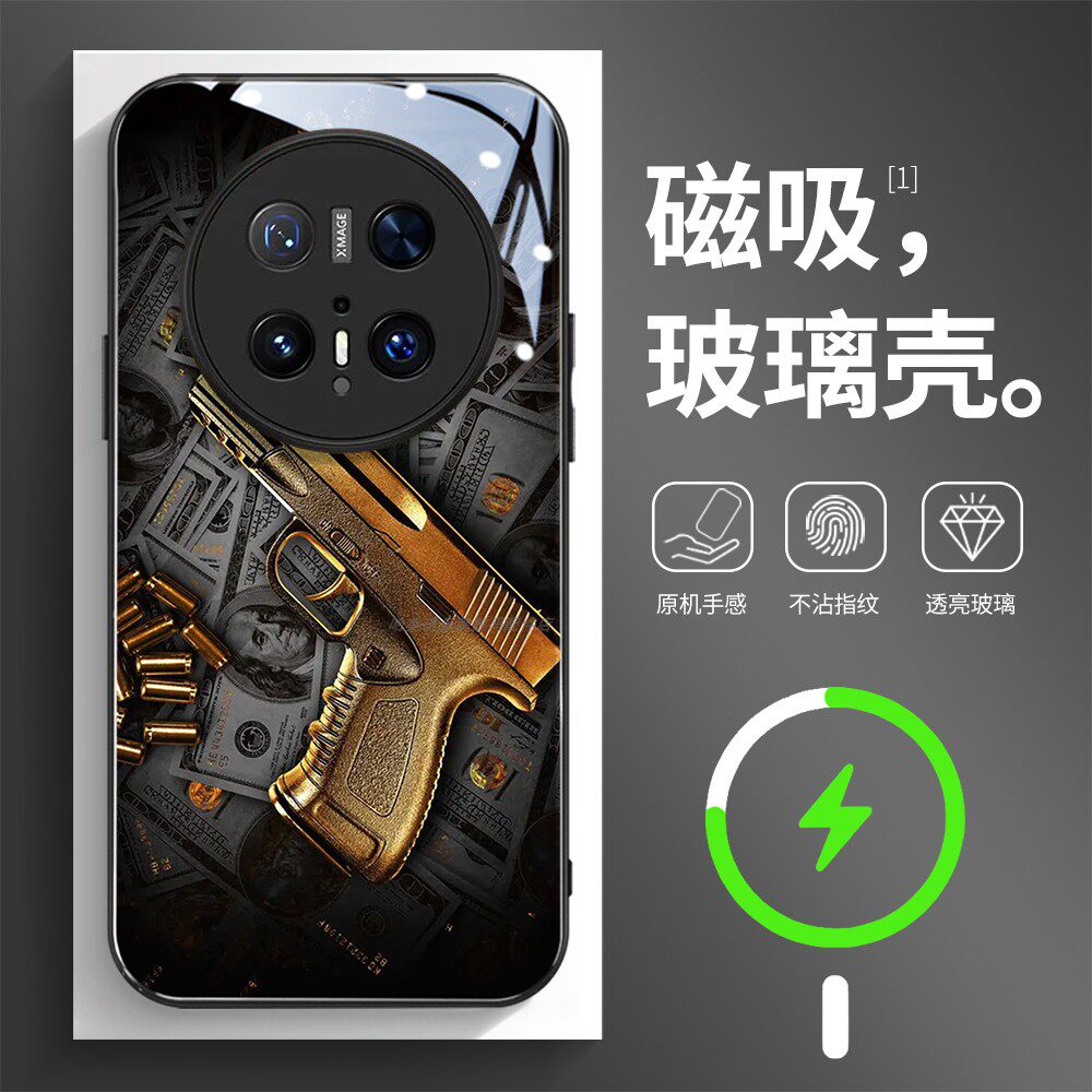 磁吸玻璃壳适用华为个性潮流
