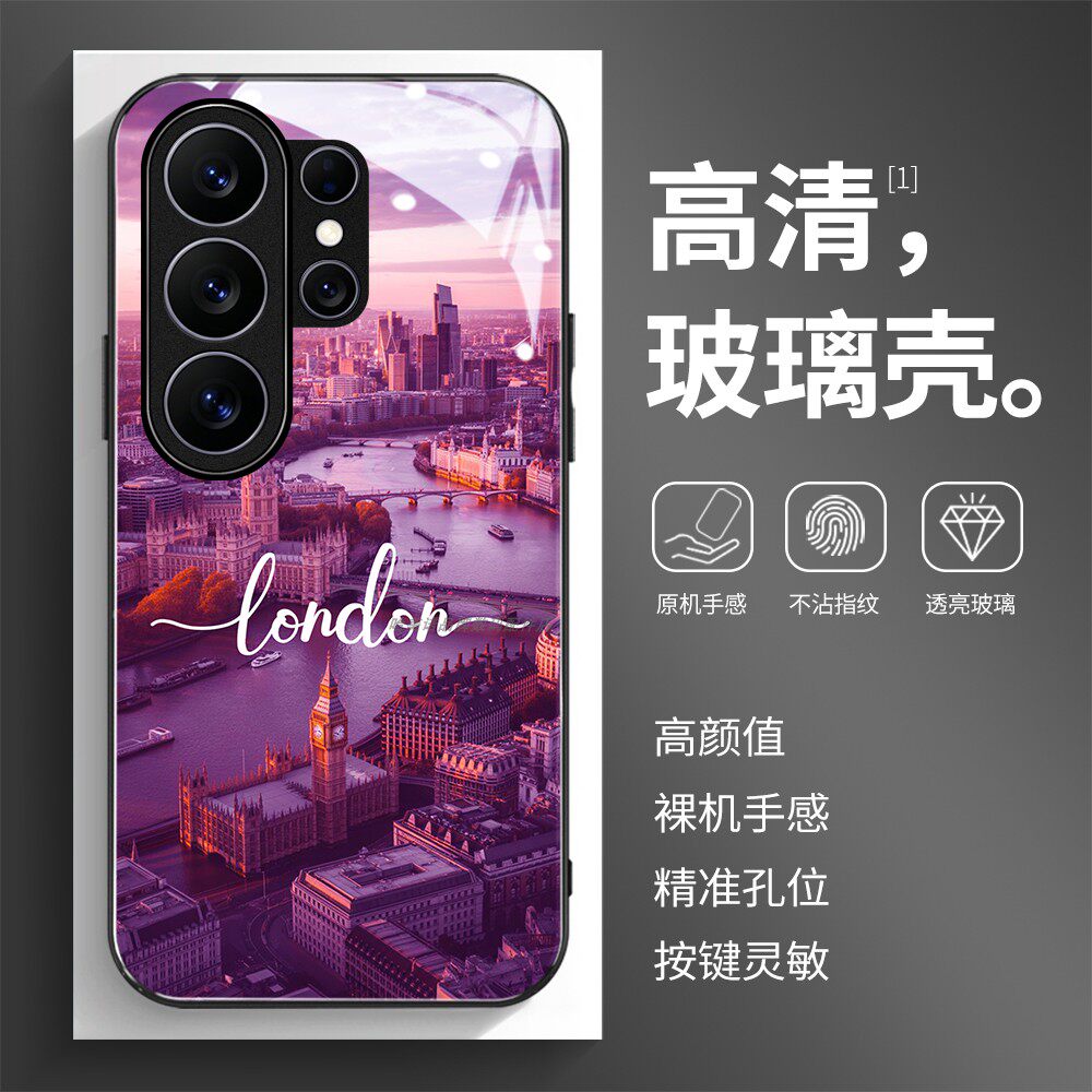 玻璃手机壳适用三星S26S25S20S21S22S23S24 PLUS SAMSUNG ultra 英国伦敦城市紫色