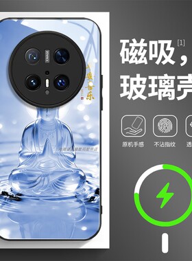磁吸玻璃手机壳适用华为mate80pura70mate60pro max plus ultra 浅蓝色如来佛祖释迦牟尼1