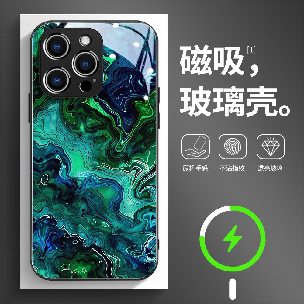 磁吸玻璃壳适用苹果个性潮流