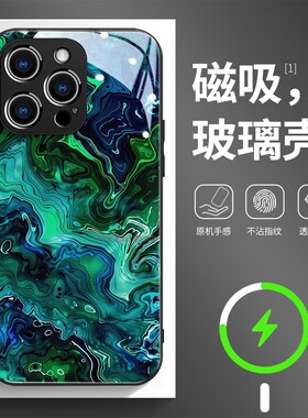 磁吸玻璃手机壳适用苹果17iPhone16plus14Pro15Max13Pro12 11 绿色简约大理石纹理