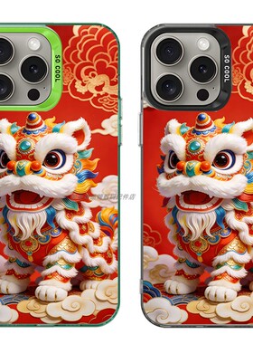 大孔硬壳手机壳适用苹果iPhone17Pro16Max13Pro15XS14XR8X7plus12SE11 红色醒舞狮子