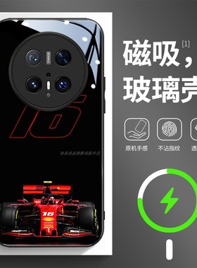 磁吸玻璃手机壳适用华为mate80pura70mate60pro max plus ultra 勒克莱尔 F1 16号赛车