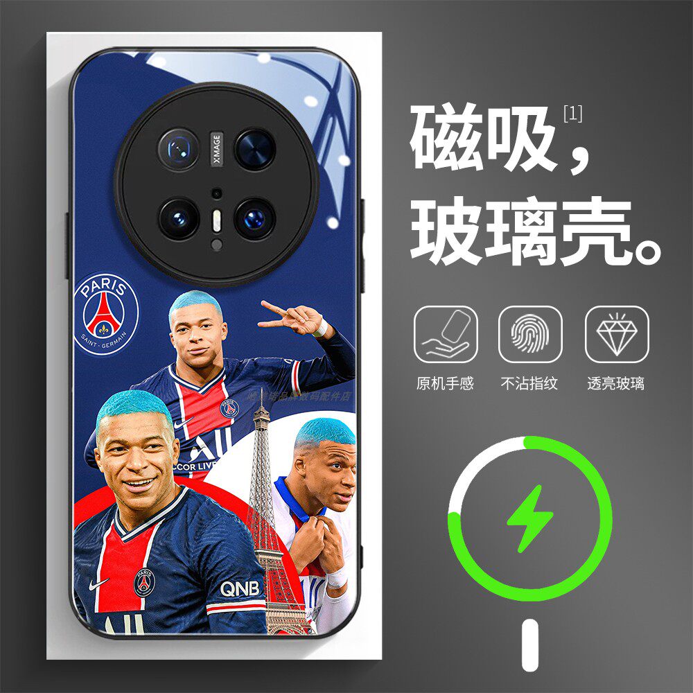 磁吸玻璃壳适用华为个性潮流