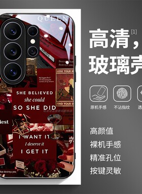 玻璃手机壳适用三星S26S25S20S21S22S23S24 PLUS SAMSUNG ultra 女性红色图案跑车