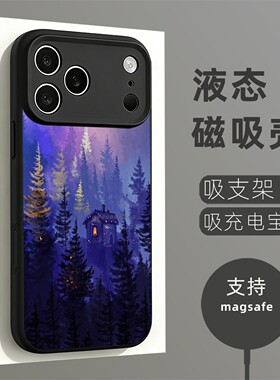 磁吸液态硅胶手机壳适用苹果16iPhone17 14Pro15Max13Pro12 紫色风景画