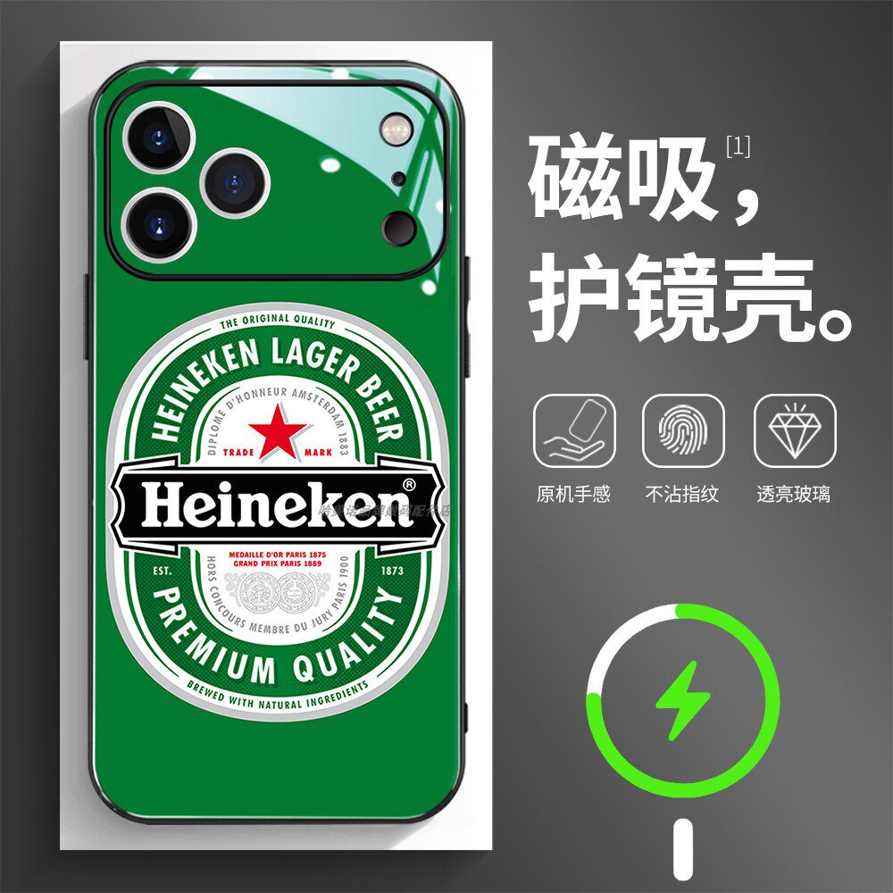 磁吸玻璃壳适用苹果个性潮流