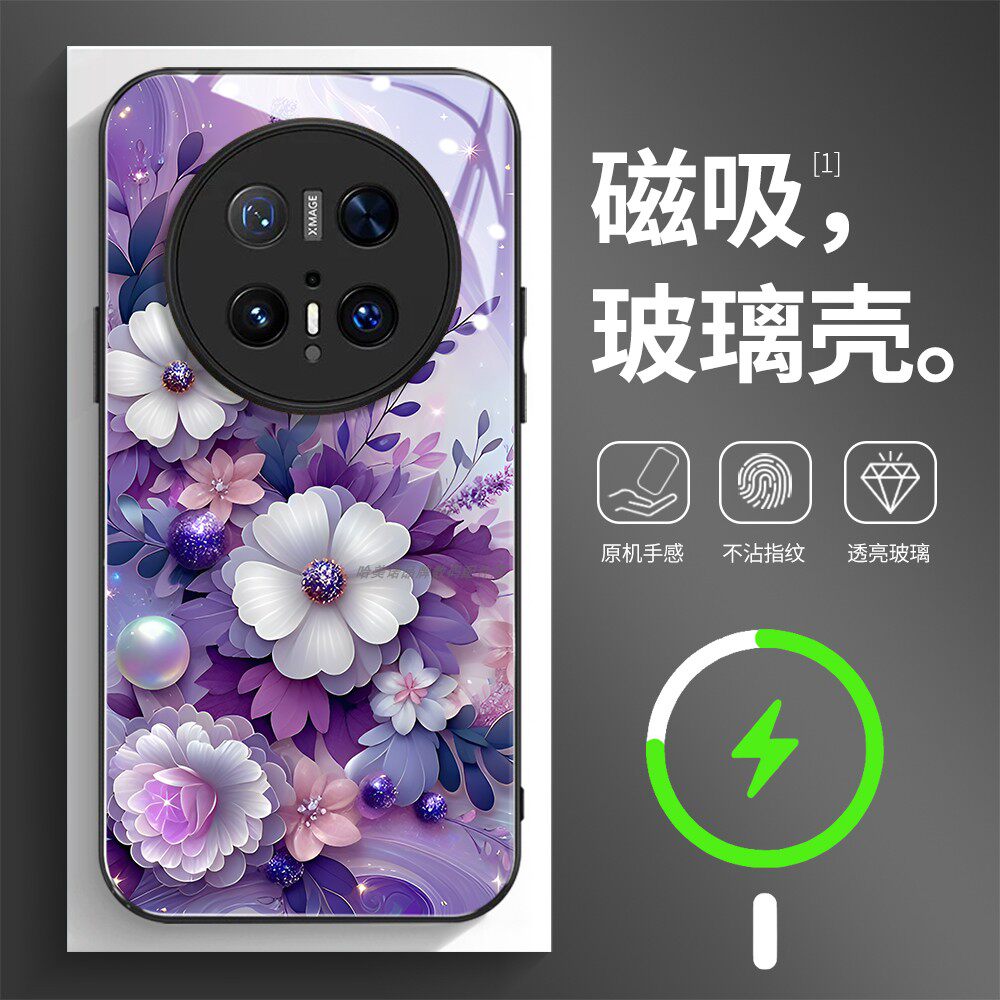 磁吸玻璃手机壳适用华为mate80pura70mate60pro max plus ultra 爱心花朵女生梦幻10