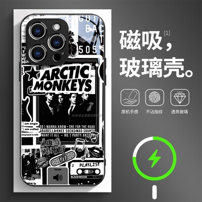 磁吸玻璃壳适用苹果个性潮流