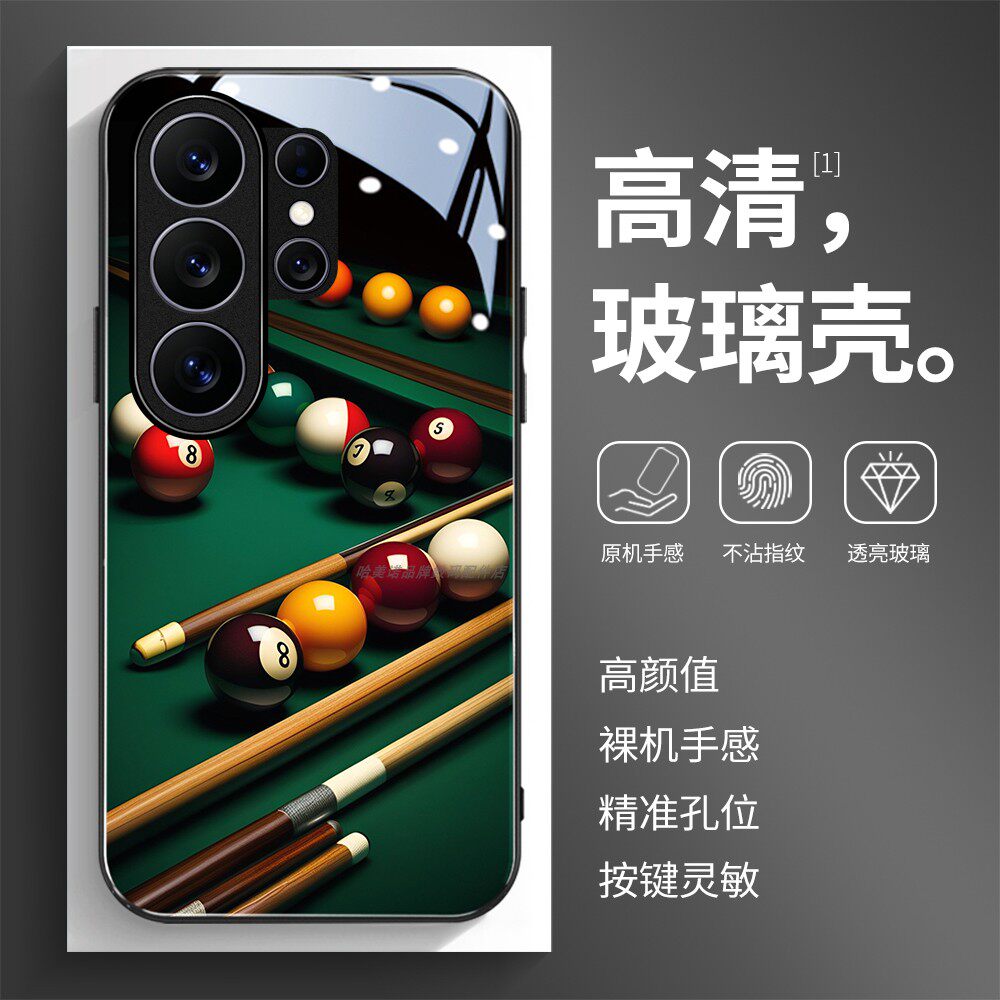 玻璃手机壳适用三星S26S25S20S21S22S23S24 PLUS SAMSUNG ultra 台球桌子8号