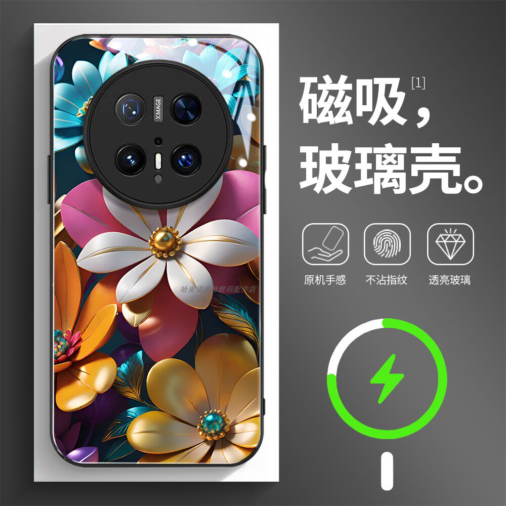 磁吸玻璃手机壳适用华为mate80pura70mate60pro max plus ultra 爱心花朵女生梦幻18