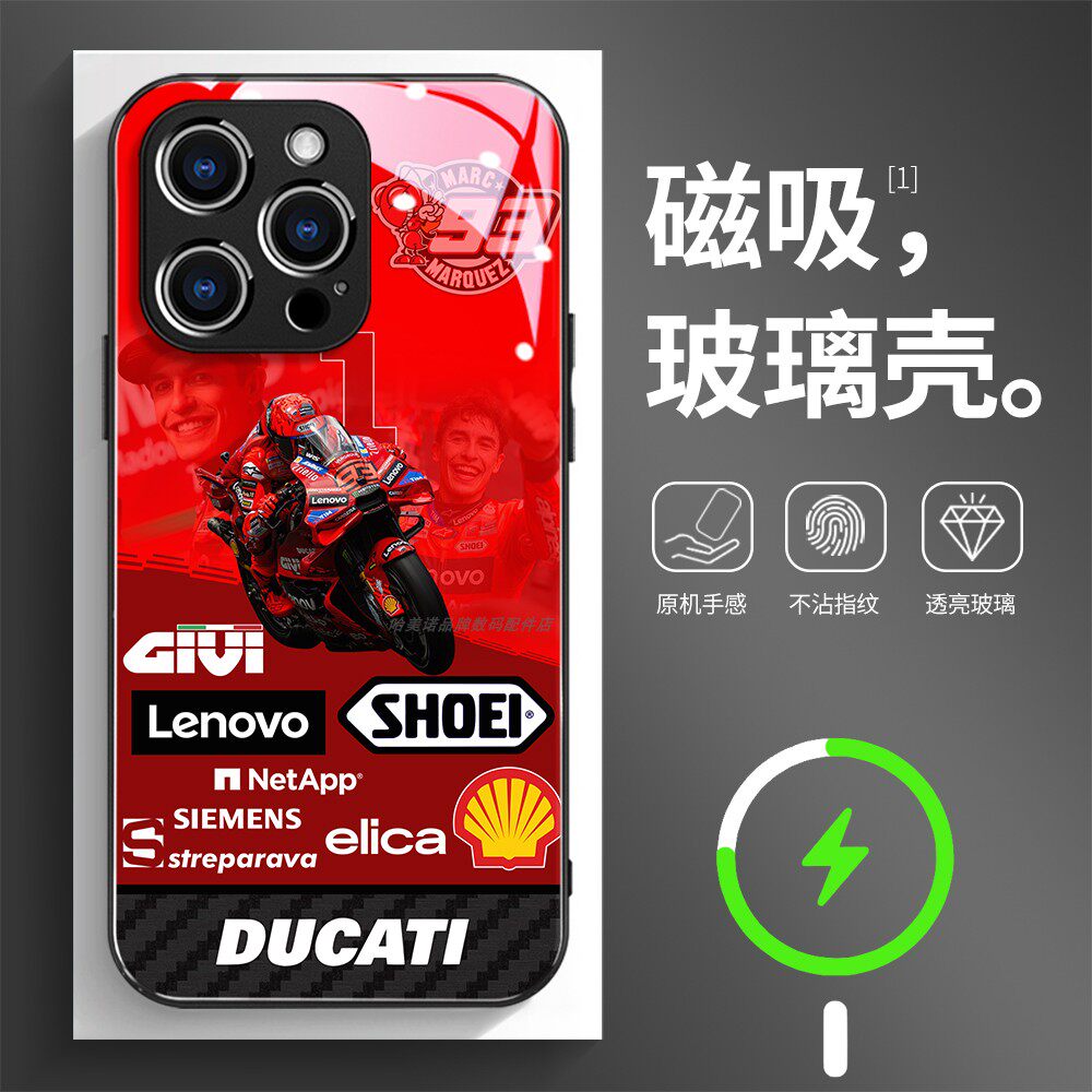 磁吸玻璃壳适用苹果个性潮流