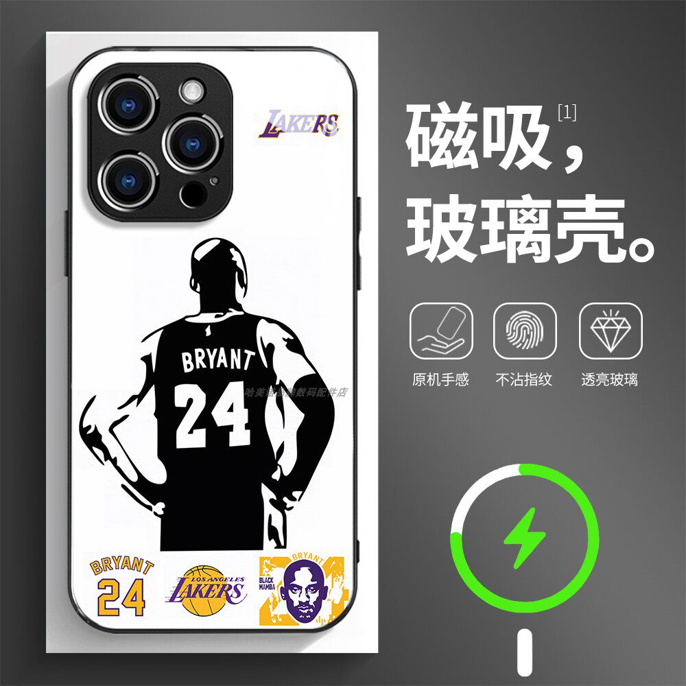 磁吸玻璃壳适用苹果个性潮流