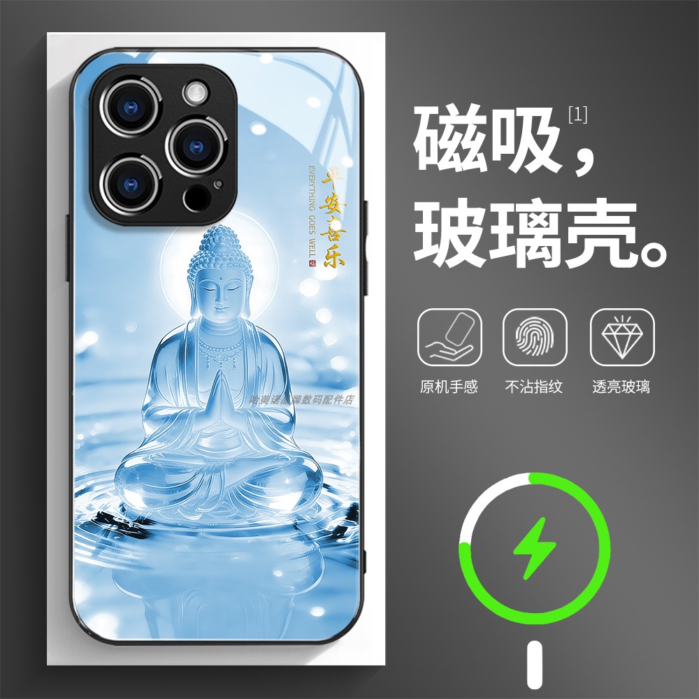 磁吸玻璃壳适用苹果个性潮流