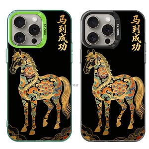 大孔彩银壳适用苹果个性潮流