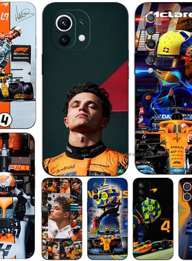 磨砂软手机壳适用小米17 15 14 13T1010S11 12 12X12S13PRO 兰多诺里斯