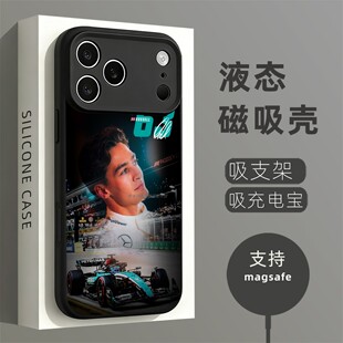 磁吸液态硅胶手机壳适用苹果16iPhone17 14Pro15Max13Pro12 George Russell乔治·拉塞尔