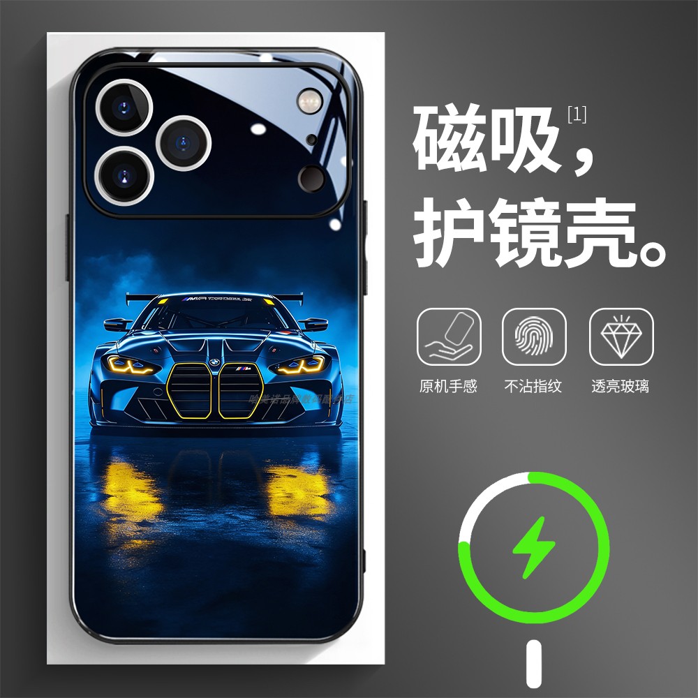 磁吸玻璃壳适用苹果个性潮流
