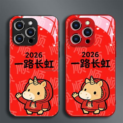 玻璃手机壳适用OPPO FINDX8 PRO X7X6X5X3RENO13RPO12 11K12K11K10  2026一路长虹