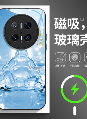 磁吸玻璃手机壳适用华为mate80pura70mate60pro max plus ultra 浅蓝色弥勒佛