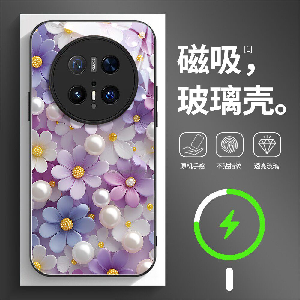 磁吸玻璃手机壳适用华为mate80pura70mate60pro max plus ultra 爱心花朵女生梦幻12