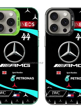 大孔硬壳手机壳适用苹果iPhone17Pro16Max13Pro15XS14XR8X7plus12SE11 奔驰F1 44号哈汉密尔顿2