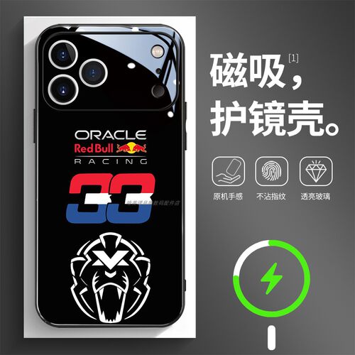 磁吸玻璃壳适用苹果个性潮流