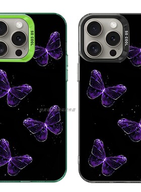 大孔硬壳手机壳适用苹果iPhone17Pro16Max13Pro15XS14XR8X7plus12SE11 紫色蝴蝶