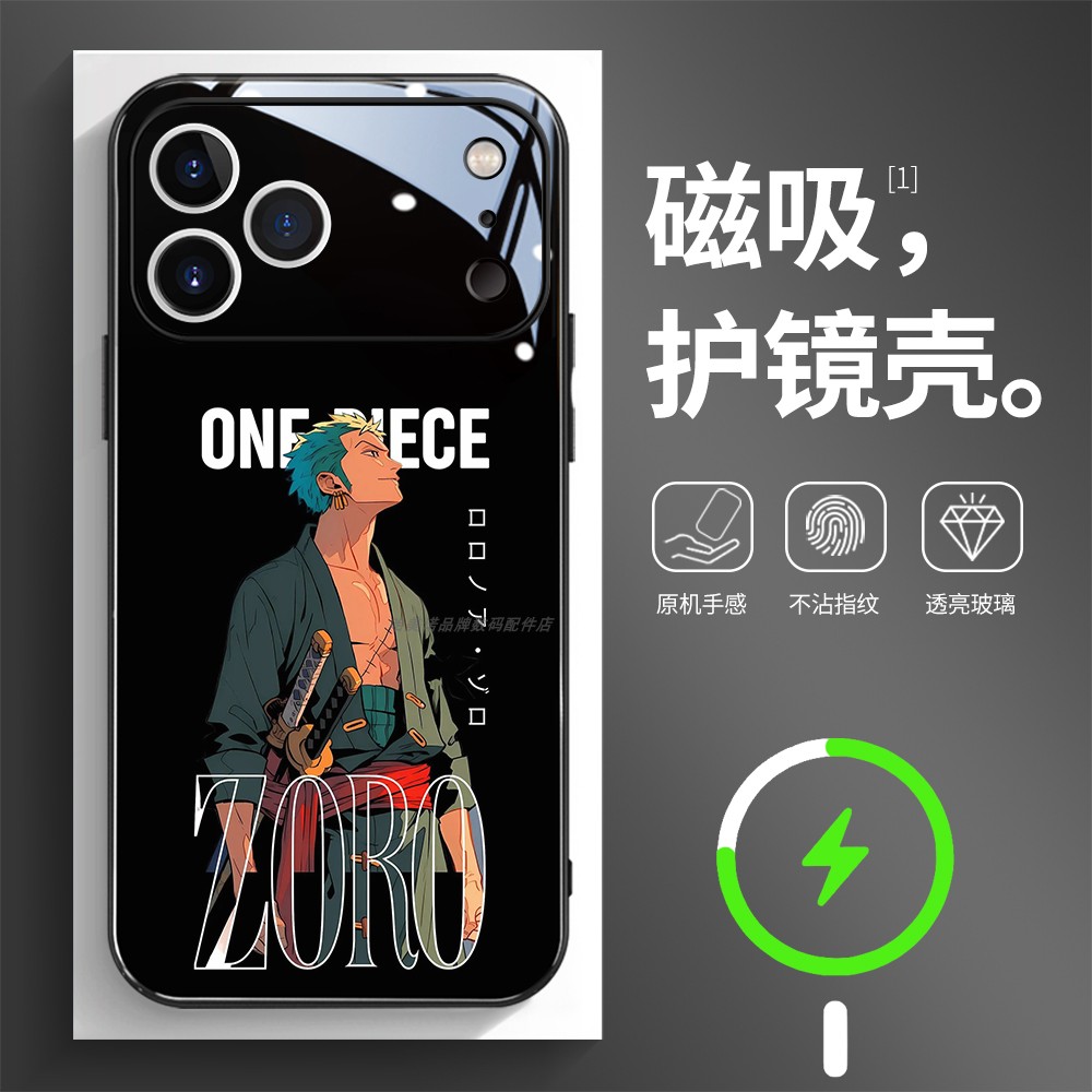 磁吸玻璃壳适用苹果个性潮流