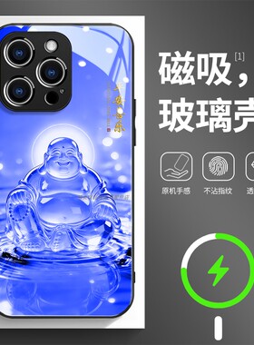 磁吸玻璃手机壳适用苹果17iPhone16plus14Pro15Max13Pro12 11 蓝色弥勒佛