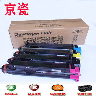 5053ci 京瓷4052 3252ci 4053 3553鼓组件套鼓硒鼓显影仓 2552ci