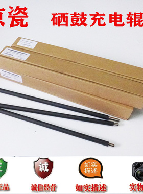 全新原装京瓷KM3500i 6501i 4501i 5500 3551Ci硒鼓充电辊 鼓刮板