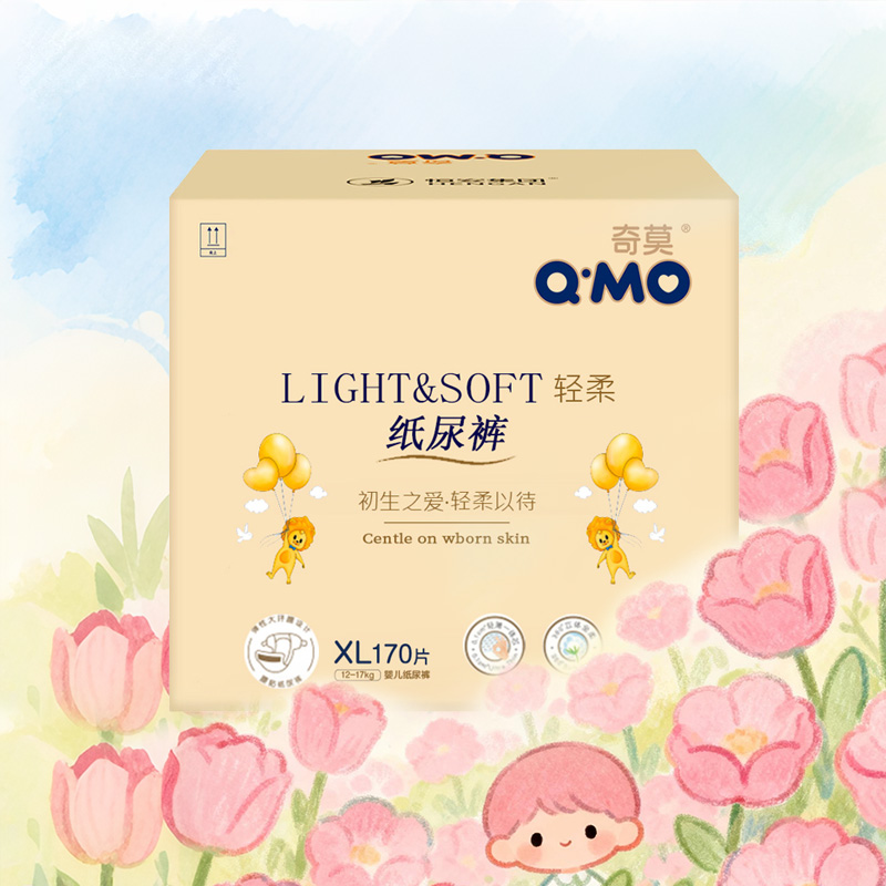 奇莫轻柔纸尿裤婴儿超薄透气拉拉裤男女宝干爽尿不湿M/L/XL/XXXXL