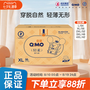 拉拉裤/学步裤/成长裤正装