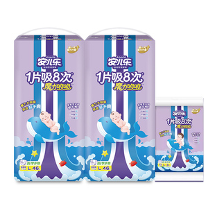 XXXL 安尔乐超薄透气尿不湿L 单包 弹力裤 安儿乐魔力吸吸拉拉裤