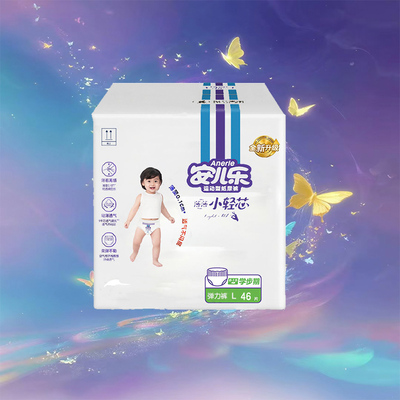 安儿乐小轻芯纸尿裤安尔乐弹力裤超薄透气新生婴儿拉拉裤尿不湿