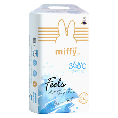 SOLOVE男女通用纸尿裤吸水