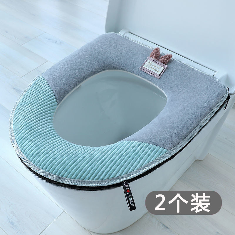 思哥2个装马桶垫坐垫通用卡通马桶圈垫坐便套马桶套拉链式坐便垫