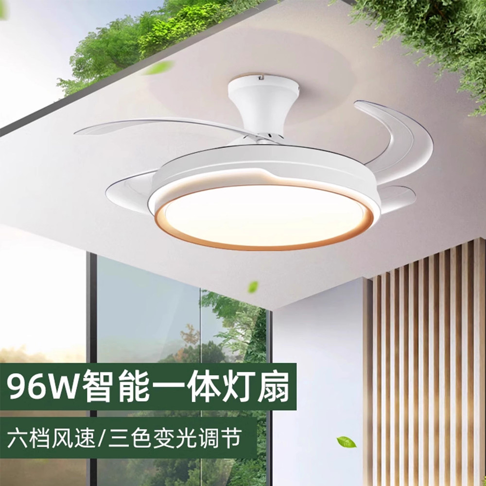 全光谱防蓝光护眼隐形静音现代奶油风餐厅卧室一体家用风扇灯吊灯,家装灯饰光源,风扇灯,淘宝优惠券,粉丝福利购,淘宝优惠卷