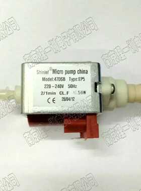 水阀 过水47D系列电磁阀阀47DSB磁性泵咖啡机用 电磁阀2019新品