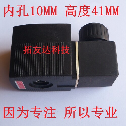 高度液压机开关阀