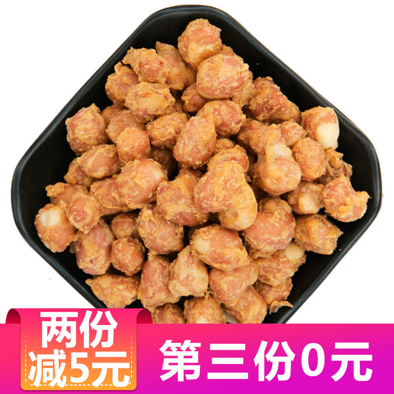 【第三份0元_龙岩脆香花生米】脆皮花生米蒜香多味小吃零食坚果