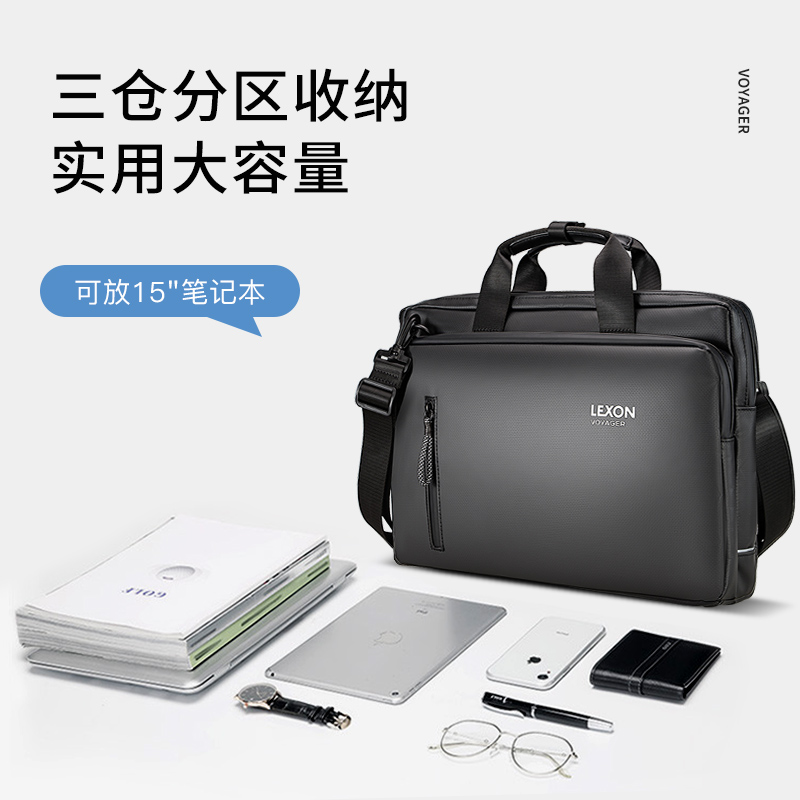 LEXON乐上公文包手提电脑包商务通勤轻便多功能男款斜挎2025新款
