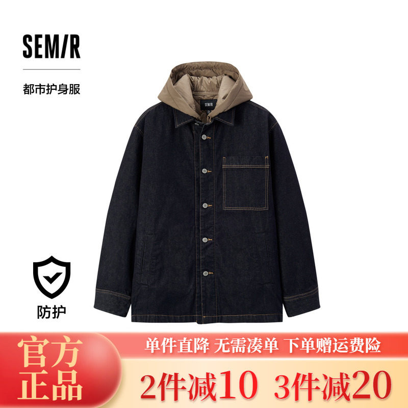 [商场同款]森马棉服男牛仔外套2024冬季新款两件套薄防水oversize,男装,棉衣,淘宝优惠券,粉丝福利购,淘宝优惠卷