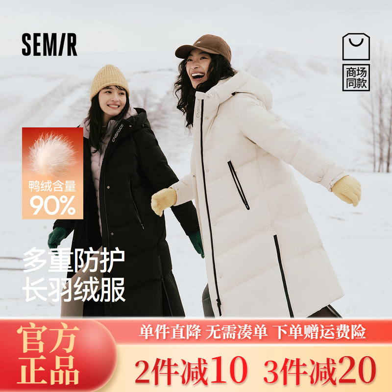 森马XCNSPACE航天合作羽绒服女