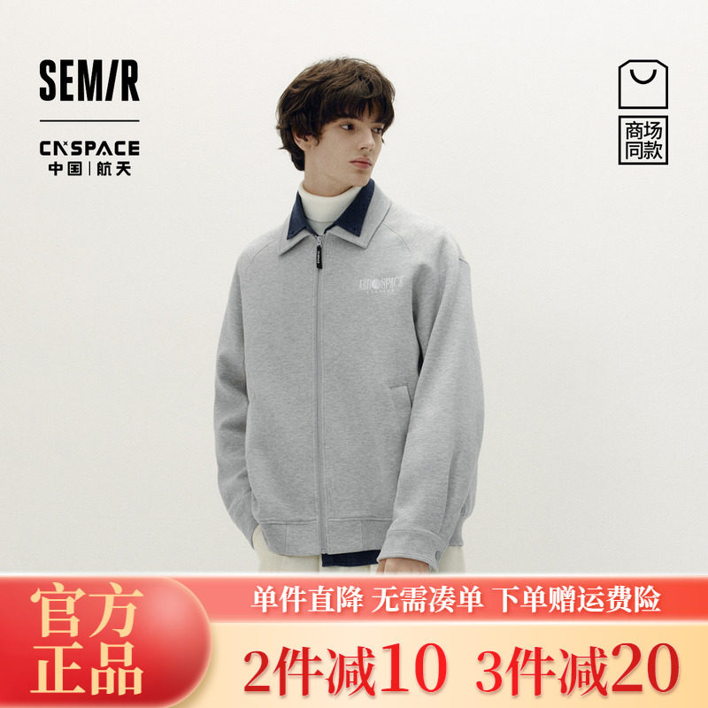 森马绣花翻领夹克宽松针织外套男