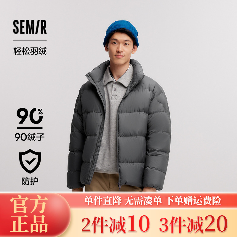 森马外套纯色面包服三防羽绒服男