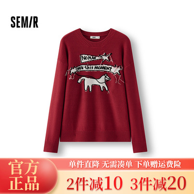 森马套头毛衫情侣提花针织衫男