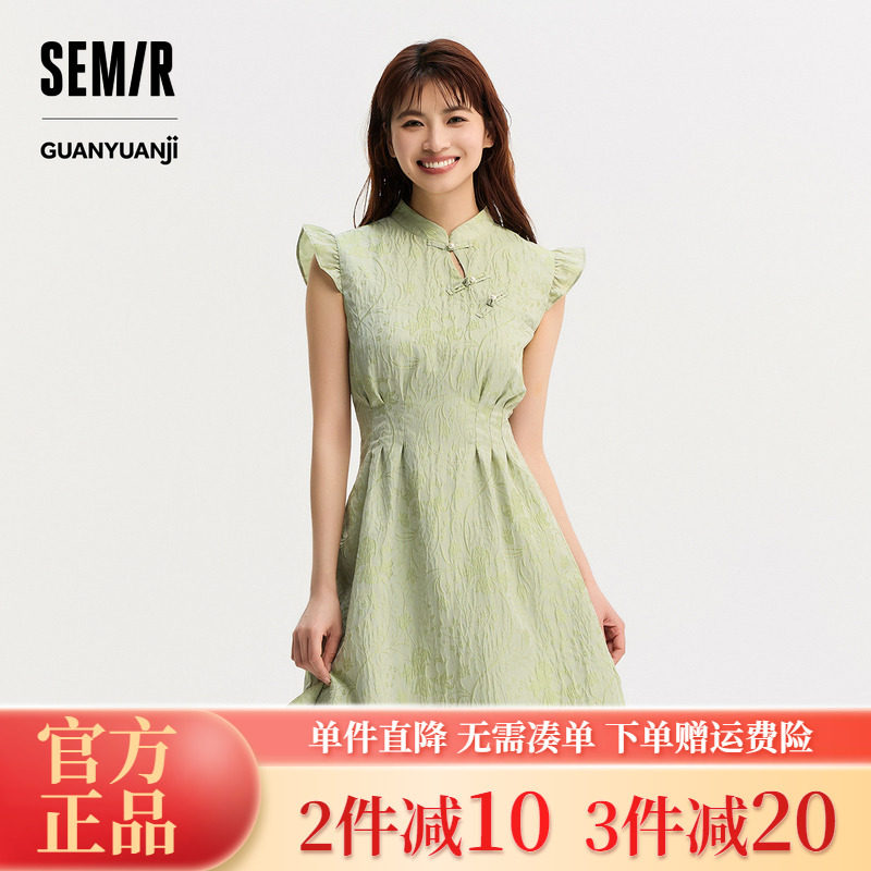 森马观园吉联名连衣裙女小飞袖盘扣夏2024小清新肌理短裙国风纽扣