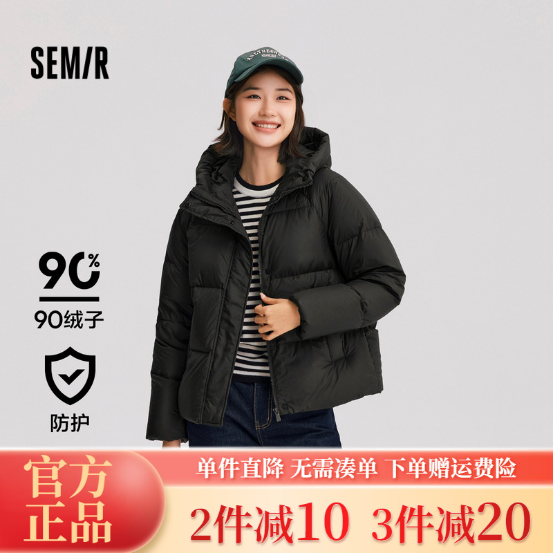 森马三防纯色宽松连帽羽绒服女